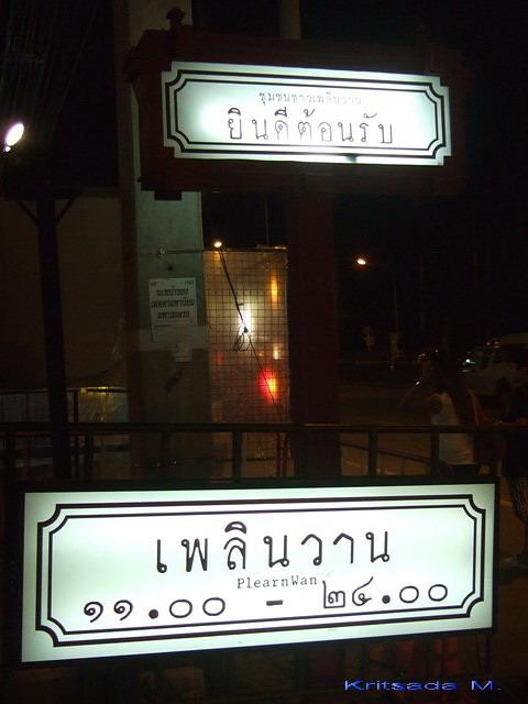 DSCF0557.jpg